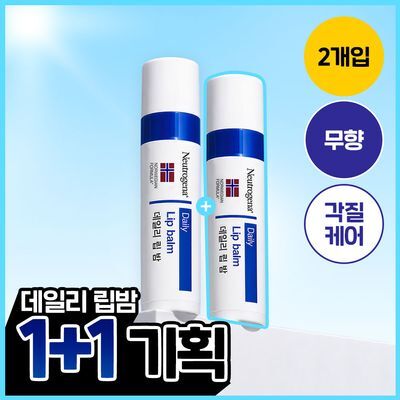 [수분충전] 뉴트로지나 데일리 립밤 더블 기획 4g+4g
