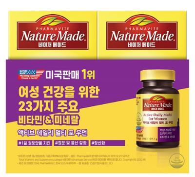 네이처메이드 액티브 데일리 멀티 포 우먼 더블 기획 (120정+120정)
