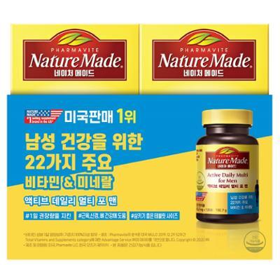 네이처메이드 액티브 데일리 멀티 포 맨 더블 기획 (120정+120정)