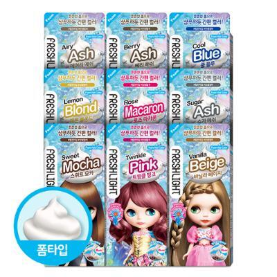 프레쉬라이트 폼 컬러 (염색)