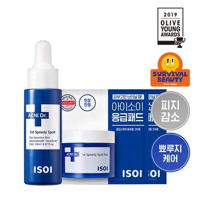 [응급스팟] 아이소이 아크니닥터 1st 스피디 스팟14ml 기획 (+응급진정패드4매)