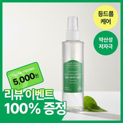 닥터올가 어성초 레드스팟 미스트 토너 150ml