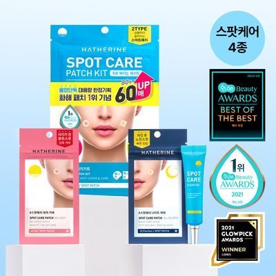해서린 스팟케어 패치 4종 (패치140매/붉은스팟/노란스팟/젤)