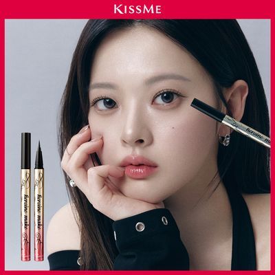 [NEW컬러/워터프루프] 키스미 프라임 리퀴드 아이라이너 리치 킵 (단품)