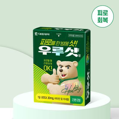 [대웅제약] 우루샷 2정 (1일분) / 비타민 피로회복제