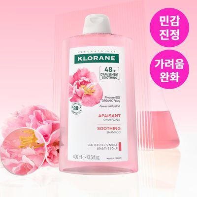 [민감두피 & 두피진정] 클로란 피오니 샴푸 400ml