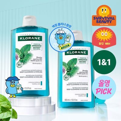 [8월올영픽/지성두피&쿨링] 클로란 아쿠아민트 샴푸 더블 기획 (400ml 2입기획)