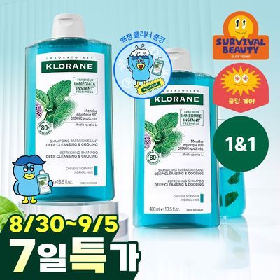 [지성두피&쿨링] 클로란 아쿠아민트 샴푸 더블 기획 (400ml 2입기획)
