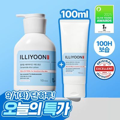 [9/1 하루특가][5년연속1위/100시간보습] 일리윤 세라마이드 아토 로션 334ml+100ml (기획/단품)