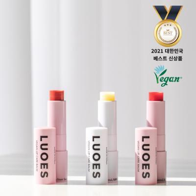 르오에스 비건 립 케어 밤 4g 3종
