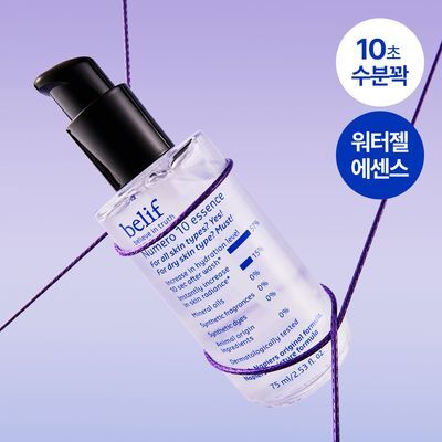 [수분잠금/워터젤에센스] 빌리프 뉴메로 10 에센스 75ml