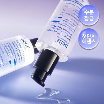 [수분잠금/워터젤에센스] 빌리프 뉴메로 10 에센스 75ml