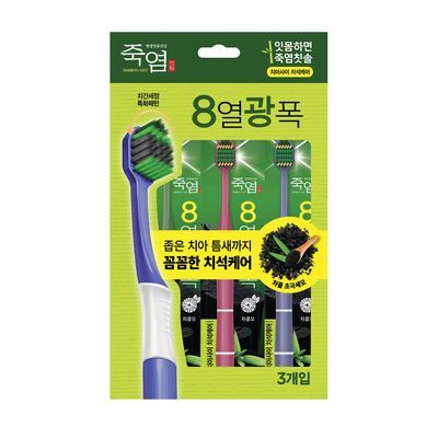 죽염 8열광폭 치아사이집중케어 3입