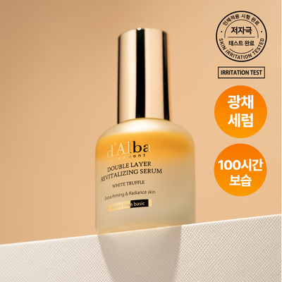 [민낯광채/겉광속쫀] 달바 더블 레이어 리바이탈라이징 세럼 30ml