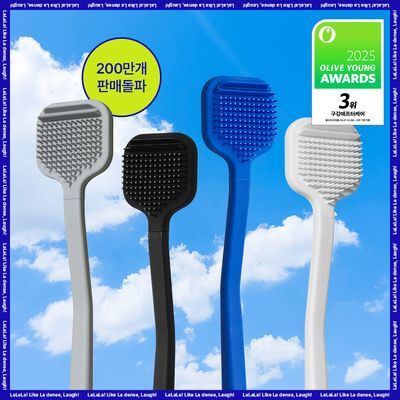 [백태순삭] 라덴스 베럴 혀클리너 4종 (더블기획/단품)