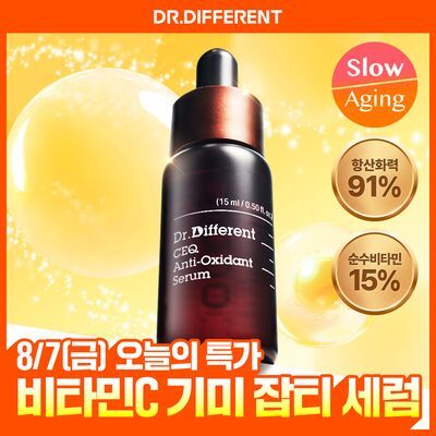 [잡티톤업/비타민C세럼] 닥터디퍼런트 CEQ 안티옥시던트 세럼 15ml