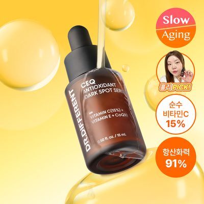[홀리PICK/비타민C] 닥터디퍼런트 CEQ 항산화 기미 세럼 15ml