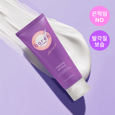 바렌 하이드레이팅 힐밤 100ml (풋크림)