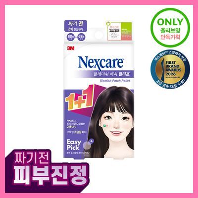 [짜기전/초슬림] 3M 넥스케어 블레미쉬 패치 릴리프 3종 택1 (68매/136매/204매)