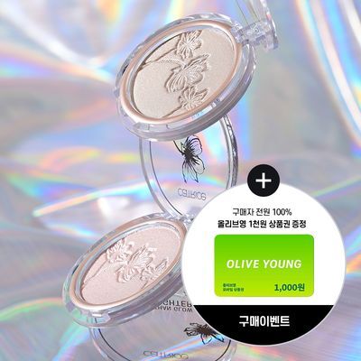 [기프트카드 증정] 캐트리스 모어 댄 글로우 하이라이터