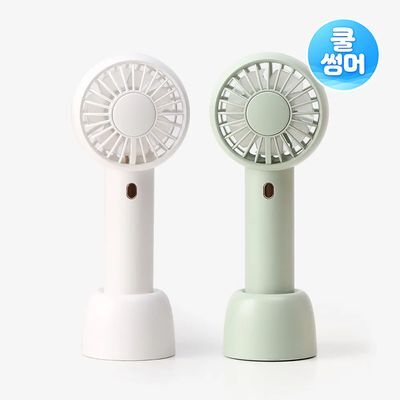 [쿨썸머] 단순생활 저소음 휴대용 미니 더블팬 선풍기
