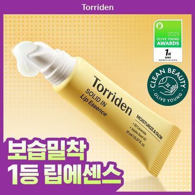 [립케어 1등]토리든 솔리드인 세라마이드 립 에센스 11ml