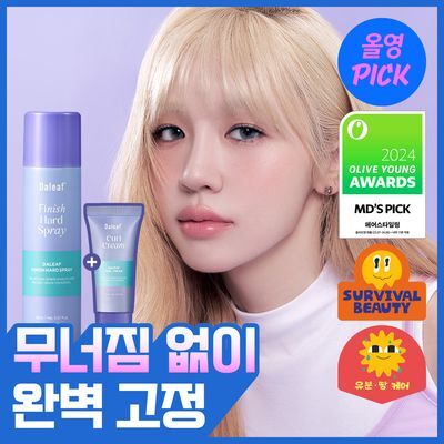 [7월 올영픽/24시간/볼륨완벽고정]달리프 글램 피니쉬 하드 스프레이 150ml(단품/기획세트)