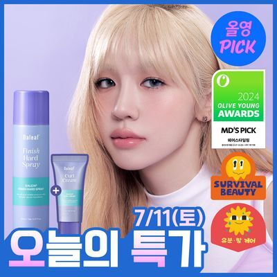 [7월 올영픽/24시간/볼륨완벽고정]달리프 글램 피니쉬 하드 스프레이 150ml(단품/기획세트)