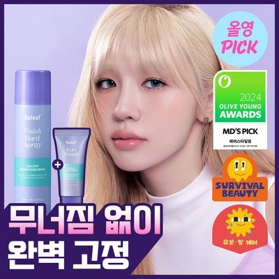 [8월 올영픽/24시간/볼륨완벽고정]달리프 글램 피니쉬 하드 스프레이 150ml(단품/기획세트)
