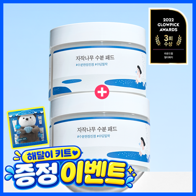 Round Lab Birch Juice Moisturizing Pad (80 sheets)