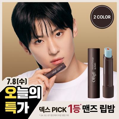 오브제