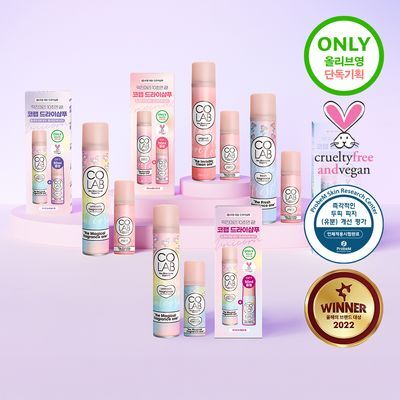[단독기획] 코랩 드라이샴푸 200ml+50ml 증정기획 3종 택 1