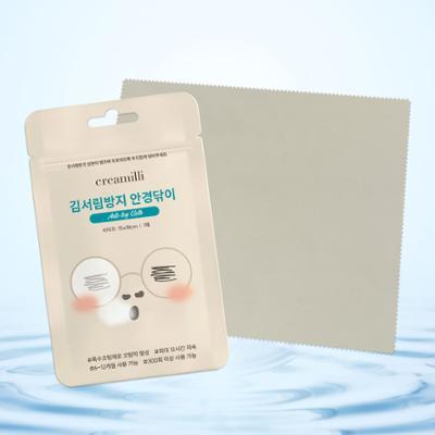 클리어씨 프리미엄 김서림방지 안경닦이