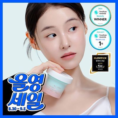 [-8.8도 즉각쿨링] 아페리레 스파 릴리프 비 프로즌 빙하토 포어 마스크120g