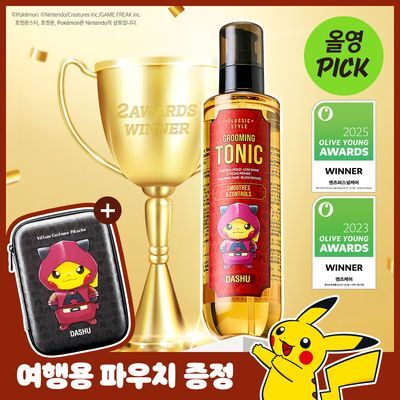 [포켓몬 에디션]다슈 클래식 스타일 그루밍 토닉 펌프 200ml 기획 (+피카츄 하드케이스)