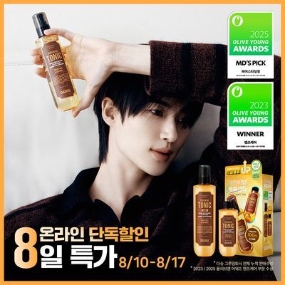[드라이볼륨 필수템] 다슈 클래식 스타일 그루밍 토닉 펌프 200ml 기획 (+100ml)