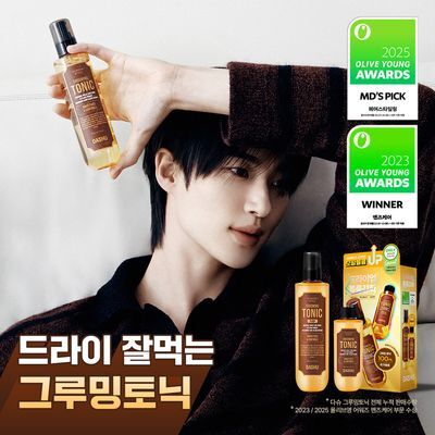 Dashu Classic Style grooming tonic pump 200ml