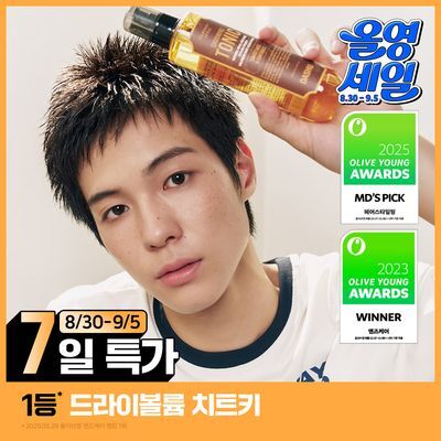 [드라이볼륨 필수템] 다슈 클래식 스타일 그루밍 토닉 펌프 200ml 기획 (+100ml)