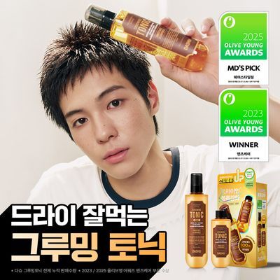 [드라이볼륨 필수템] 다슈 클래식 스타일 그루밍 토닉 펌프 200ml 기획 (+100ml)