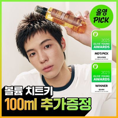 [10월올영픽/근본 볼륨치트키] 다슈 클래식 스타일 그루밍토닉 펌프 200ml 기획 (+100ml 증정)