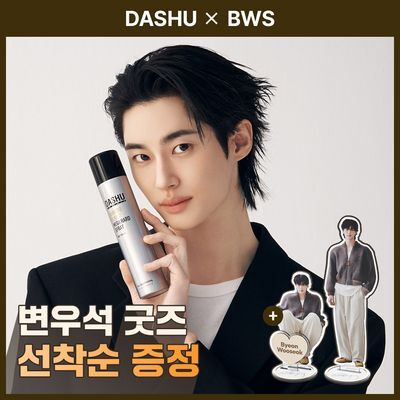 [변우석 굿즈/누적판매 85만개] 다슈 포맨 밤부 포레스트 메가 하드 스프레이 180ml