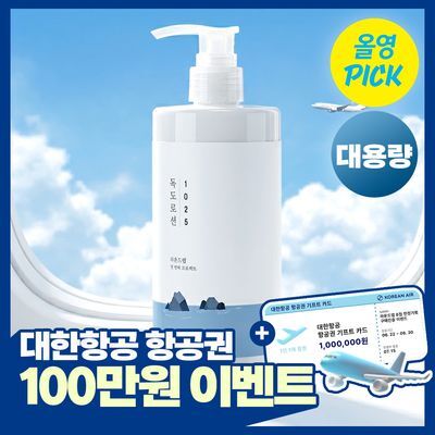 [6월올영픽/대용량] 라운드랩 1025 독도 로션 400ml