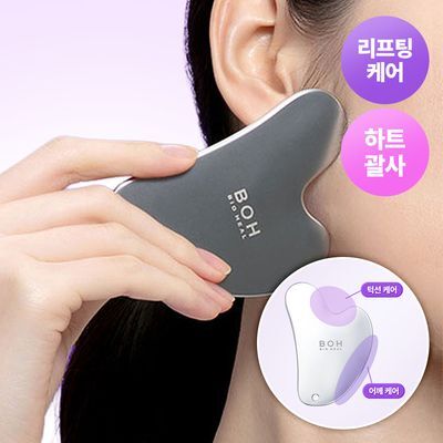 [하트괄사] 바이오힐보 프로바이오덤 리프팅 괄사 마사저