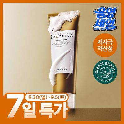 스킨1004 마다가스카르 센텔라 앰플 폼 125ml