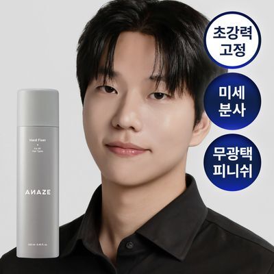 어네이즈 하드픽서 250ml