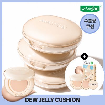 [단독기획] 어뮤즈 듀 젤리 마스터 쿠션 리필 기획 (본품+리필증정) 