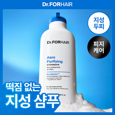 [지성두피샴푸] 닥터포헤어 에어로 퓨리파잉 샴푸 500ml