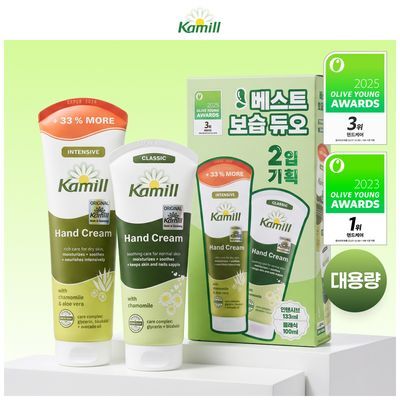 카밀 핸드크림 베스트 듀오세트 (인텐시브133ml+클래식100ml)