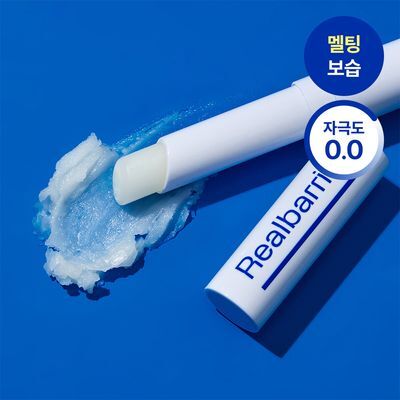 [멜팅보습] 리얼베리어 익스트림 모이스처 립밤 3.3g