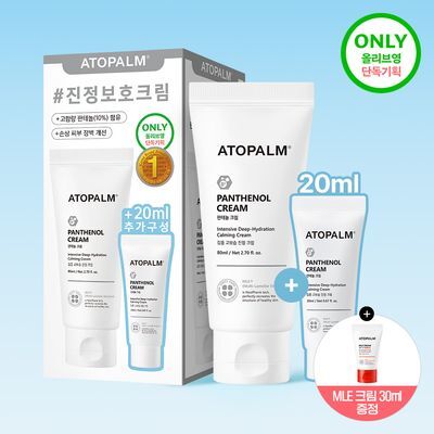 [아이돌 대란템]아토팜 판테놀 크림 80ml 단품/기획 택1